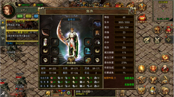 《传奇3手游》：精彩对决，打造你的游戏传奇(图2)