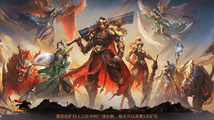 《传奇3手游》：全新版本上线！经典复刻+高爆率打宝，零氪也能逆袭成神！(图1)