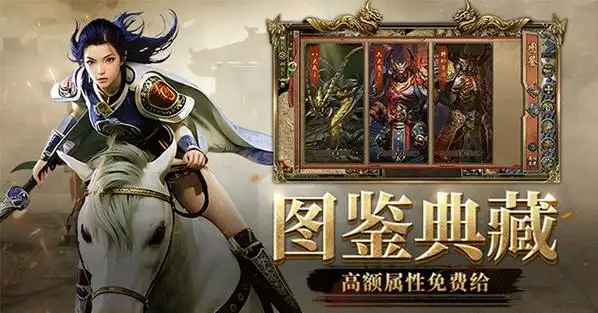 《传奇3手游》：新手开荒全攻略，1-50级速升路线+隐藏任务白嫖神装！(图2)