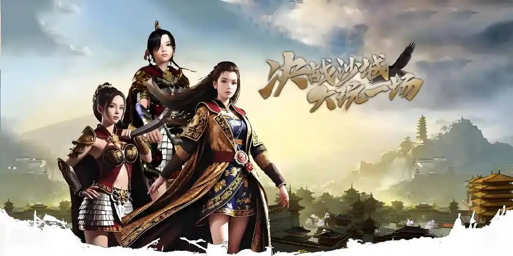 《传奇3》：手游评测，经典三职业重塑，能否重燃热血战斗激情？(图2)