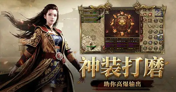 《传奇 3 手游新手必看：前期资源分配技巧，快速提升战力不踩坑》(图1)