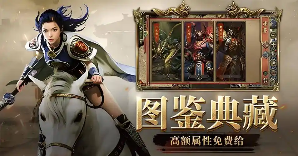 《传奇3手游》来袭：经典职业回归，玛法大陆再续传奇(图2)