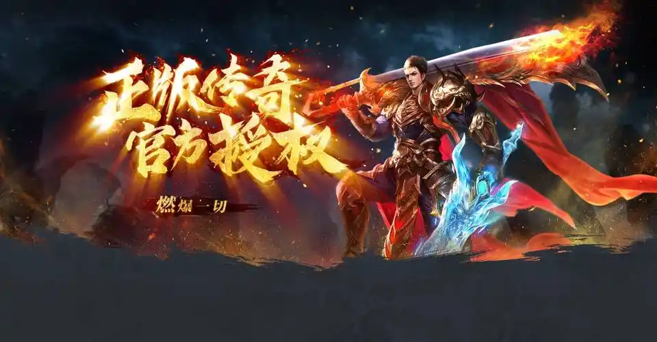 复古经典来袭！《传奇3》手游神舰跑船玩法全揭秘，带你重温热血岁月