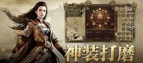 三端互通畅玩《传奇3》手游，十三魔法再现，超高爆率开启复古传奇新纪元(图1)