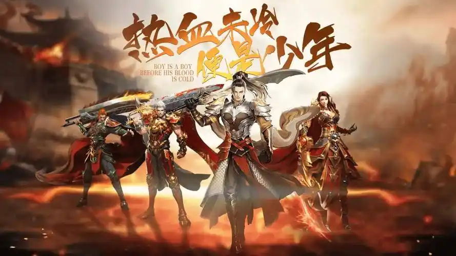 《传奇3手游必看：高爆副本玩法攻略，组队刷装拿稀有神装》(图4)