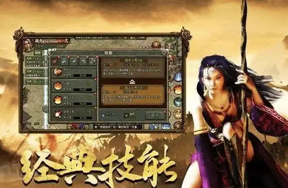 传奇3手游神器大全：最全装备获取攻略！(图4)