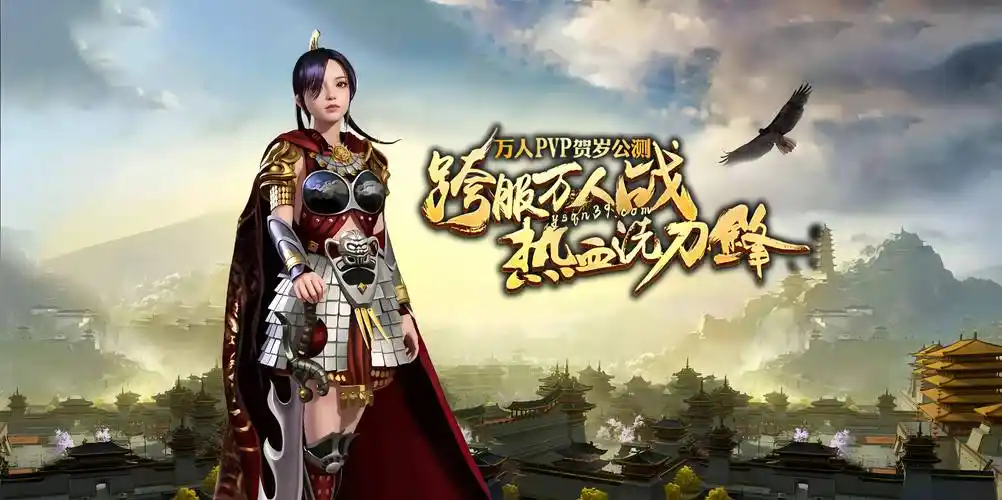 传奇3手游复刻经典：体验掌上热血战斗的巅峰(图3)