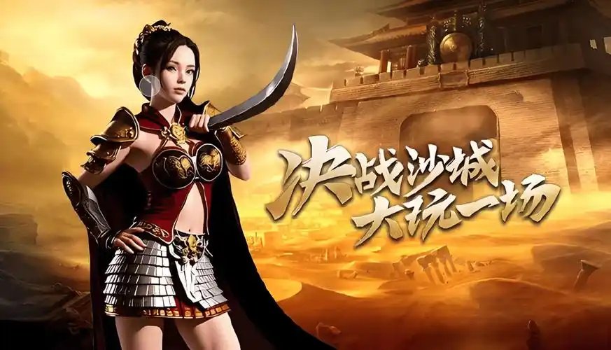 传奇3手游平民玩家必读：零氪党如何打造顶级装备