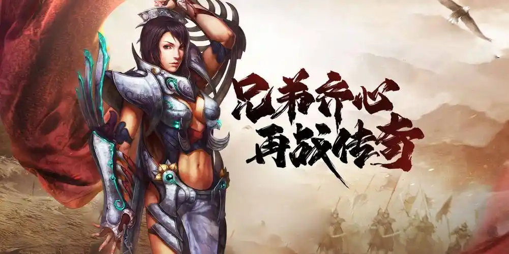 传奇3手游新手入门指南：从零开始成为高手的第一步！