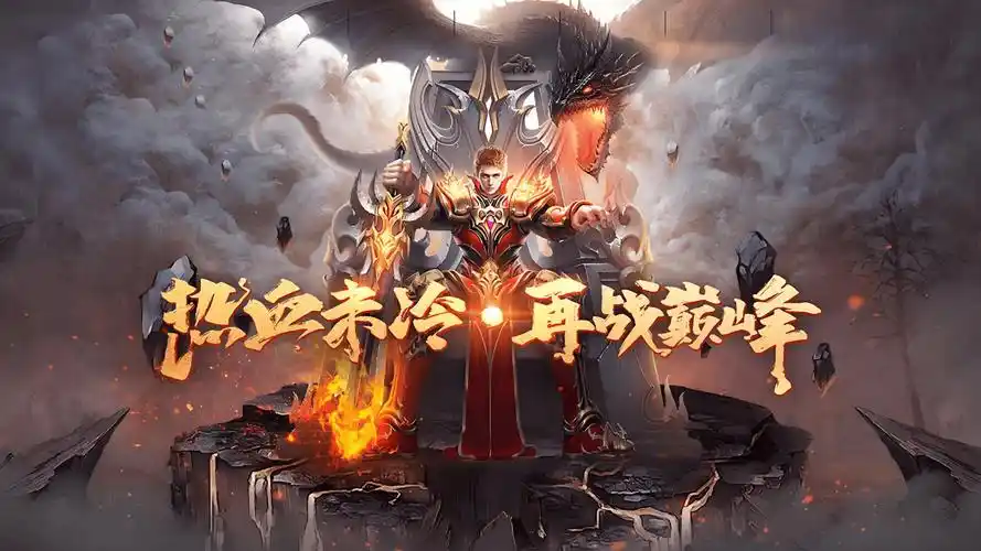 传奇3手游新手必看：从入门到精通的完整攻略！