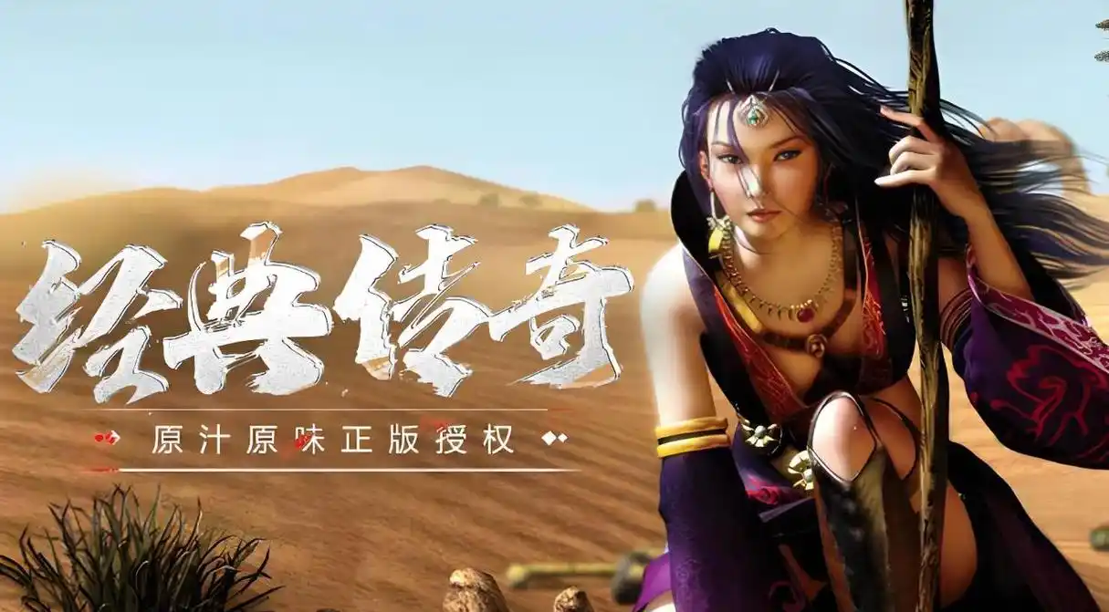 从零开始：传奇3手游职业选择与发展攻略