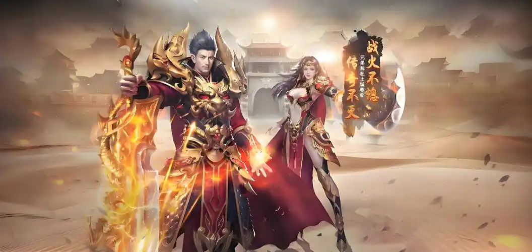 传奇3手游2026年2月6日13:00 备战区“王权”开启！开荒全攻略