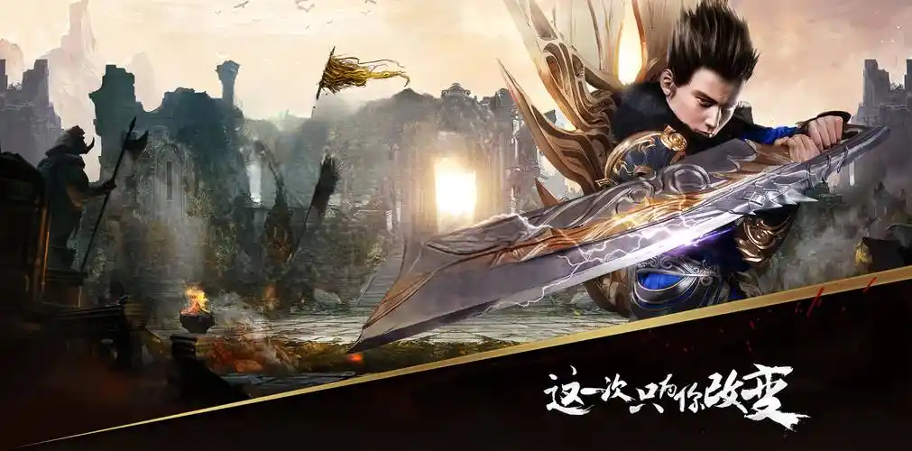 传奇3光通版：神舰跑船 + 元素系统，经典回归(图2)