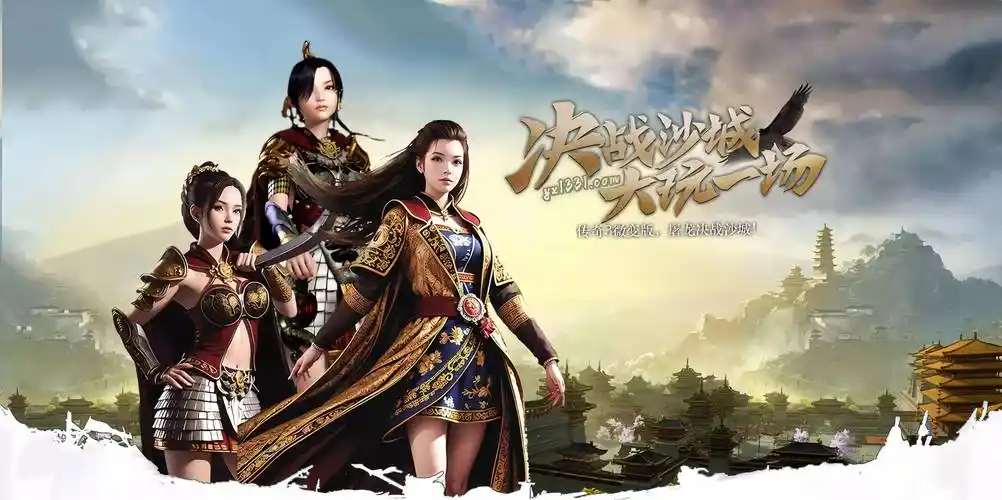 传奇3手游经典复刻 光通版1.45原汁原味回归(图4)